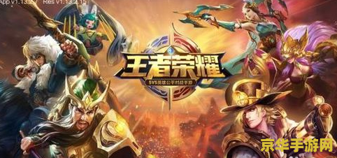 ipad王者荣耀下不了怎么办 iPad上王者荣耀下载问题解析