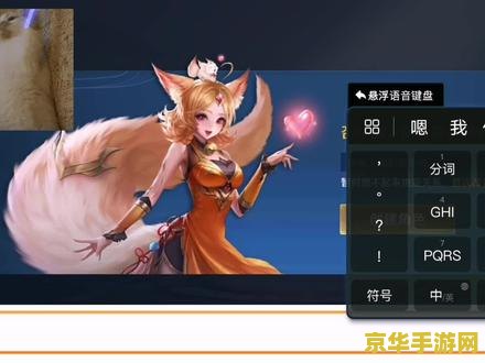kk怎么直播王者荣耀 KK直播王者荣耀：游戏魅力与直播互动的完美融合