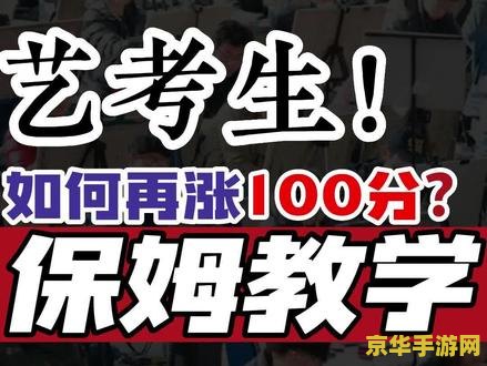 三国杀3v3组合 三国杀3v3组合策略深度解析 三国杀3v3组合 三国杀3v3组合策略深度解析