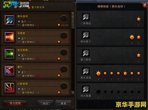 斗战神玉狐哪个系好 斗战神玉狐：揭秘各系特色，探索最佳选择