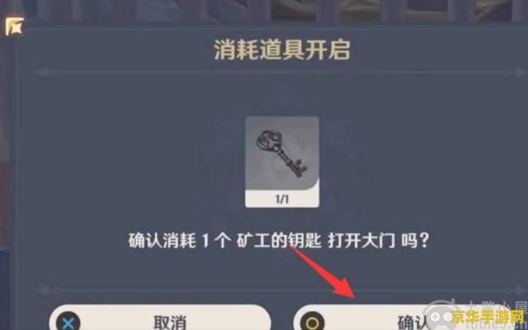 原神怎么开启黑蛇任务 原神黑蛇任务开启攻略