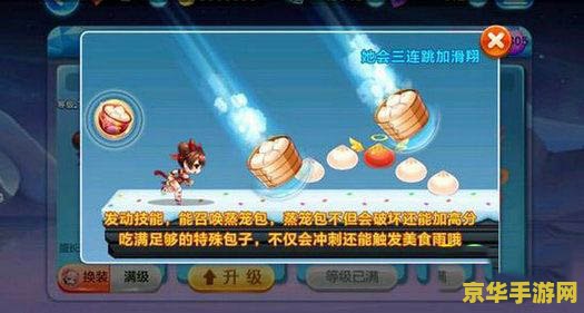 天天酷跑小游戏 天天酷跑:速度与激情的完美结合 天天酷跑小游戏 天天酷跑:速度与激情的完美结合