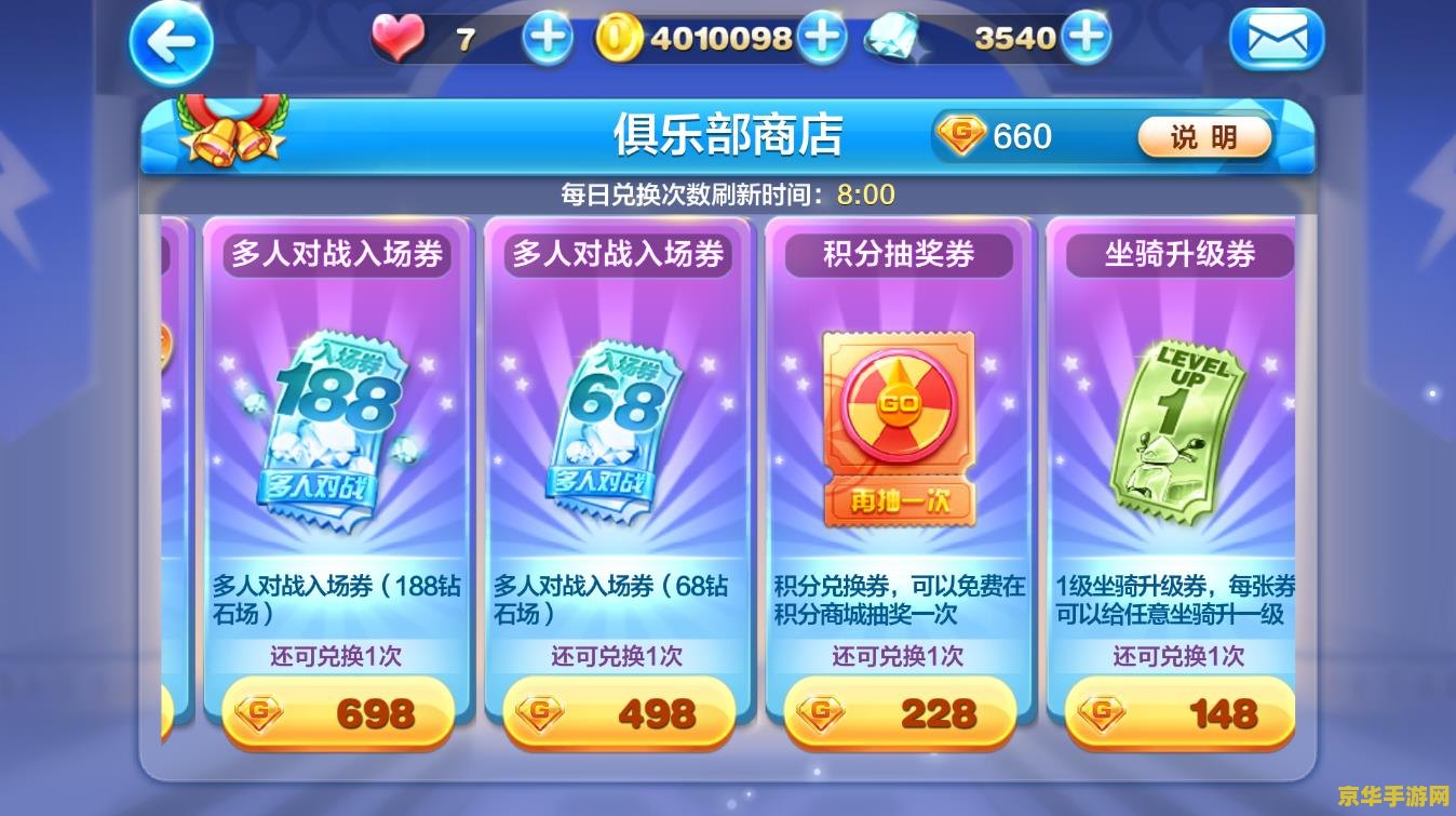 天天酷跑小游戏 天天酷跑:速度与激情的完美结合 天天酷跑小游戏 天天酷跑:速度与激情的完美结合