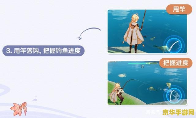 原神钓鱼换什么好 原神钓鱼系统深度解析：换取哪些物品最划算？