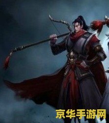 天涯明月刀神威 天涯明月刀中的神威：武侠世界的铁血荣耀