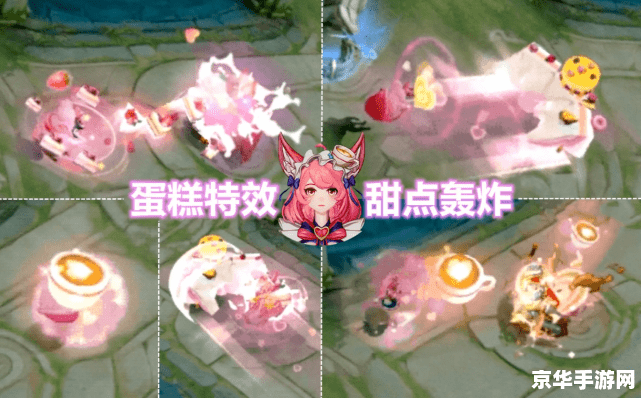 电脑上怎么玩苹果系统的王者荣耀 电脑上畅玩苹果版王者荣耀：方法与体验解析