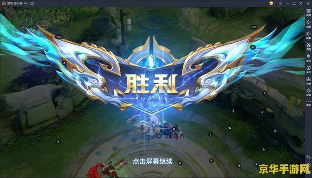 王者荣耀抢鲲大作战 王者荣耀抢鲲大作战：策略与速度的较量