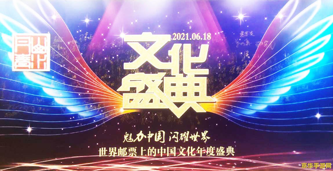 问道官方网 问道官方网：探索中华仙侠世界的魅力
