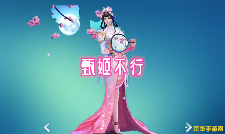 英雄联盟哪个法师像甄姬 英雄联盟中的法师与甄姬：谁是最相似的存在？