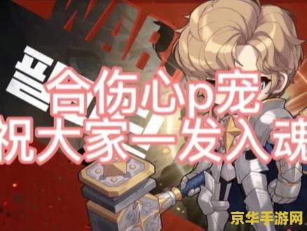 原神海螺在哪里换 原神海螺兑换指南