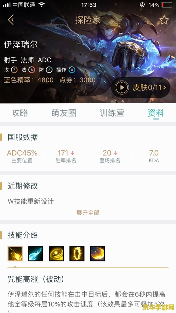 英雄联盟法师和射手哪个重要 英雄联盟中的法师与射手：谁才是关键角色？