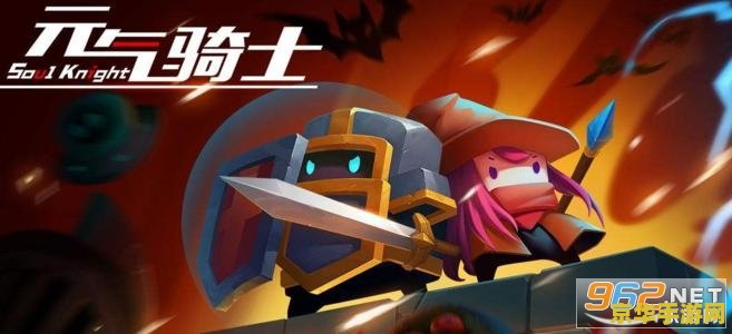 元气骑士兑换码一次1000000宝石 &lt;h3&gt;元气骑士游戏简介&lt;/h3&gt;