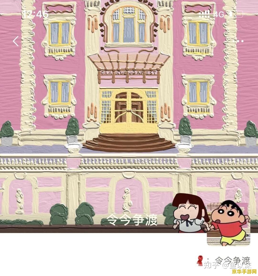 原神新年土头像 原神新年土头像：传统与创新的完美结合