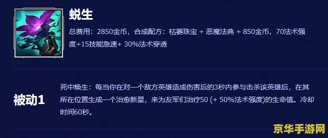 英雄联盟法师推荐什么 英雄联盟中的强力法师推荐