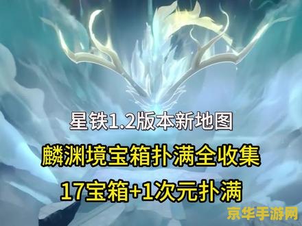 原神新锻造武器为什么没有 原神新锻造武器为何缺席？深度解析游戏背后的原因