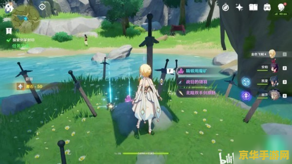 原神新锻造武器为什么没有 原神新锻造武器为何缺席？深度解析游戏背后的原因