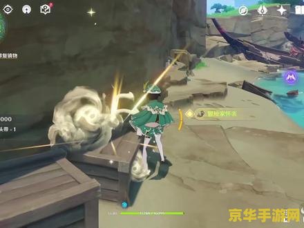 原神雷神天守阁怎么打 原神雷神天守阁攻略解析