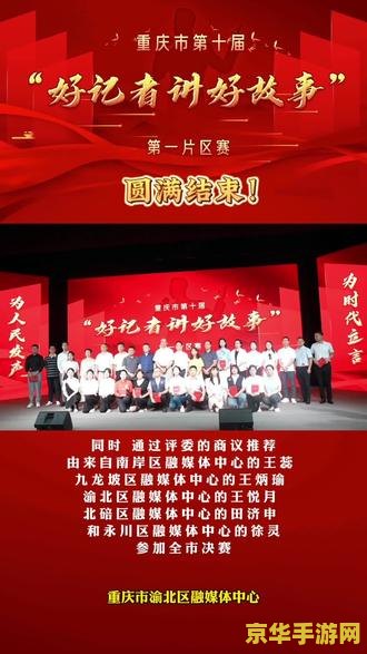 光明之魂2套装 光明之魂2套装深度解析：装备背后的故事与战斗魅力