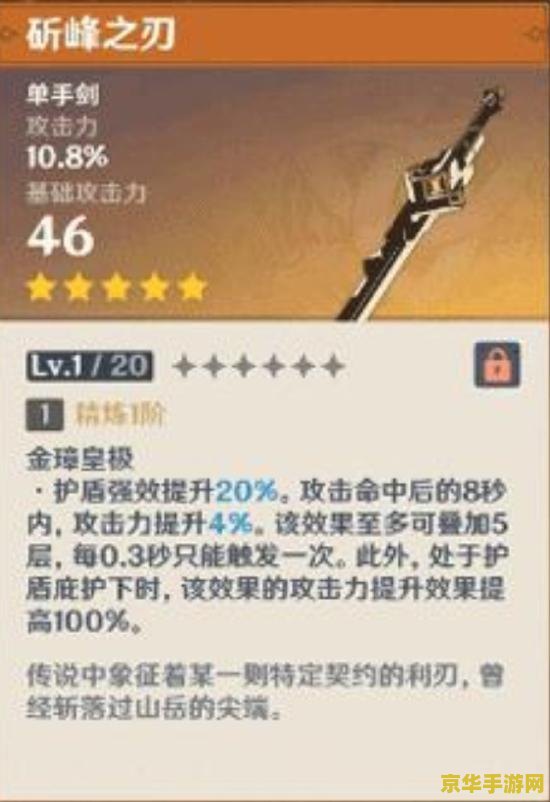 原神绫华刷什么圣遗物 原神绫华圣遗物选择攻略