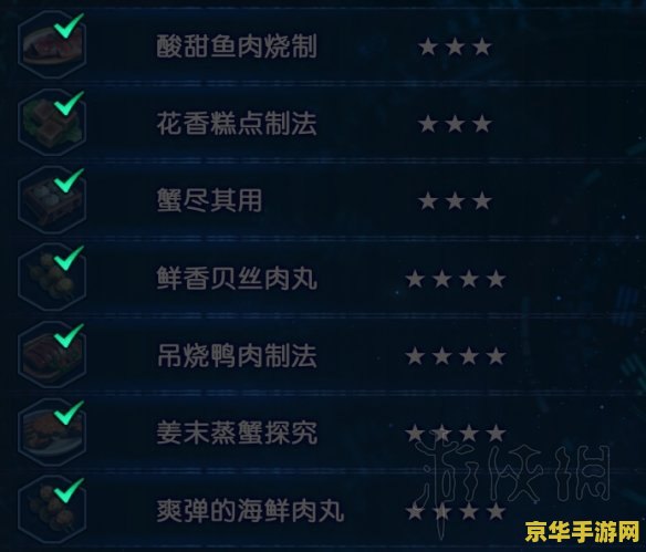 古剑奇谭支线攻略 古剑奇谭支线任务深度攻略