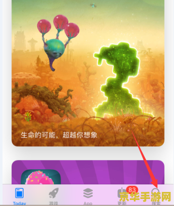 港版苹果手机怎么下载王者荣耀 港版苹果手机下载王者荣耀全攻略