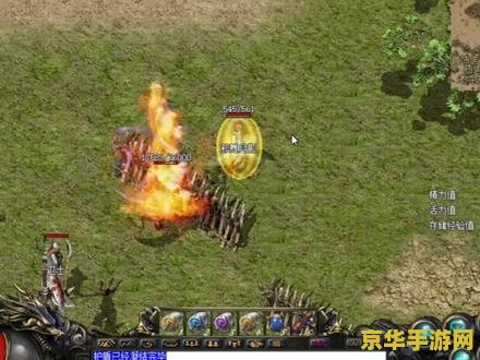 传奇归来攻略 传奇归来游戏攻略：重温经典，探索未知