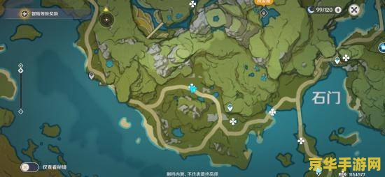 原神古云有螭遗迹位置在哪 原神古云有螭遗迹探索指南