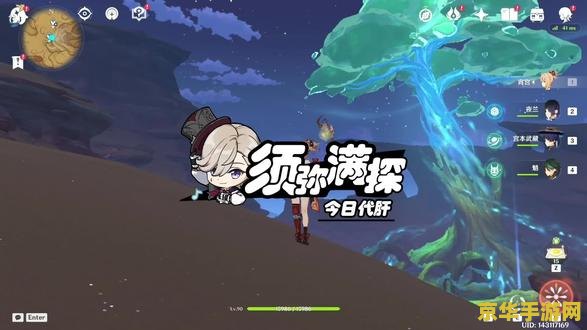 原神公子什么武器 原神公子武器选择与战斗策略