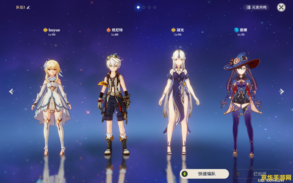 原神公子什么武器 原神公子武器选择与战斗策略