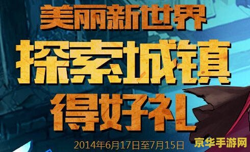 dnf变身 DNF变身：探索游戏中的多元角色转换