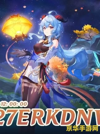 原神中破解附近的机关 原神中破解附近的机关：探索与解谜的乐趣