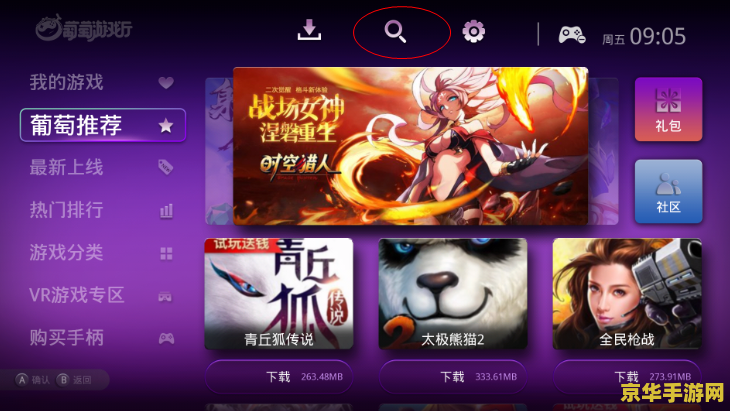 手机王者荣耀怎么连接电视剧 &lt;h3&gt;手机王者荣耀与电视连接的全新体验&lt;/h3&gt;
