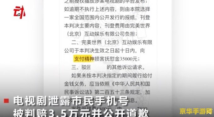 手机王者荣耀怎么连接电视剧 &lt;h3&gt;手机王者荣耀与电视连接的全新体验&lt;/h3&gt;