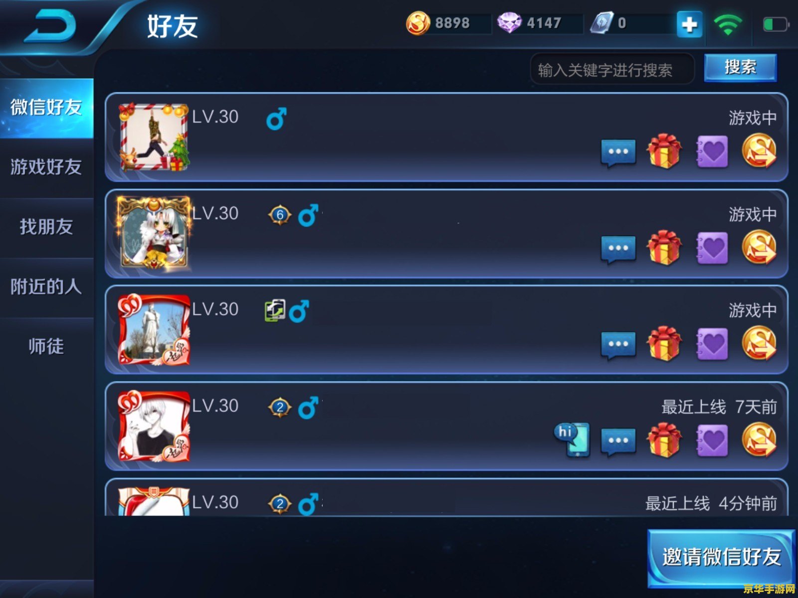 王者荣耀30级拜师怎么出师 王者荣耀30级拜师出师攻略