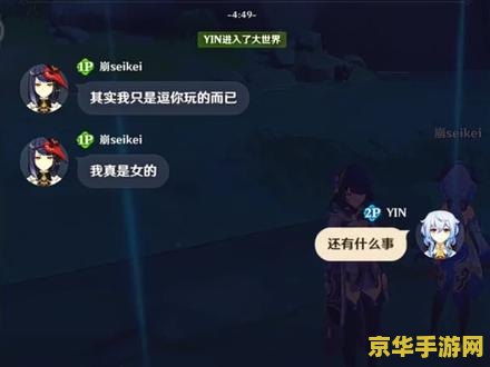 强 原神女角色软件 &lt;h3&gt;原神女角色软件：探索游戏魅力与角色深度&lt;/h3&gt;