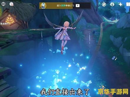 原神可莉的恶作剧类似的游戏 原神可莉的恶作剧：探索游戏世界的奇妙冒险