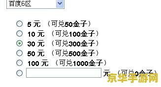 小小忍者如何刷金子 小小忍者刷金秘籍