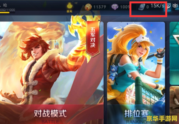 王者荣耀ios系统怎么充值60点券 王者荣耀iOS系统充值60点券指南