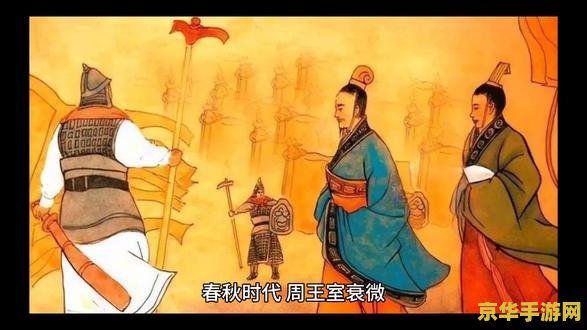 十字军东征修改器 十字军东征：历史与游戏的交融