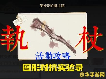 原神沟沟果该怎样获得 原神沟沟果的获取方法与用途探索