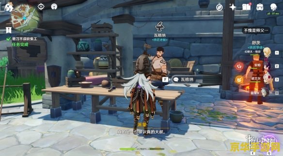 原神磨刀不误砍柴工 原神中的“磨刀不误砍柴工”：策略与效率的完美融合