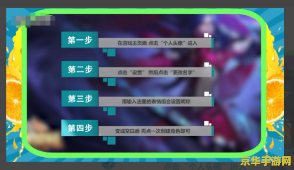 王者荣耀ios系统怎么打空白名字 王者荣耀iOS系统如何打出空白名字