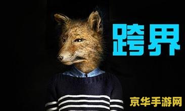 天地劫ol 天地劫OL：探索奇幻世界的无尽冒险