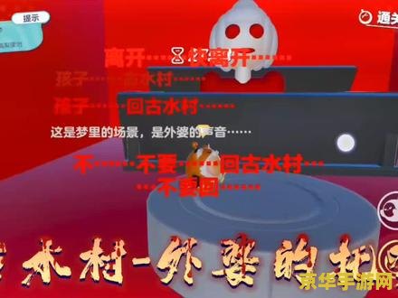 神界危机4.4隐藏英雄密码 神界危机4.4：揭秘隐藏英雄密码