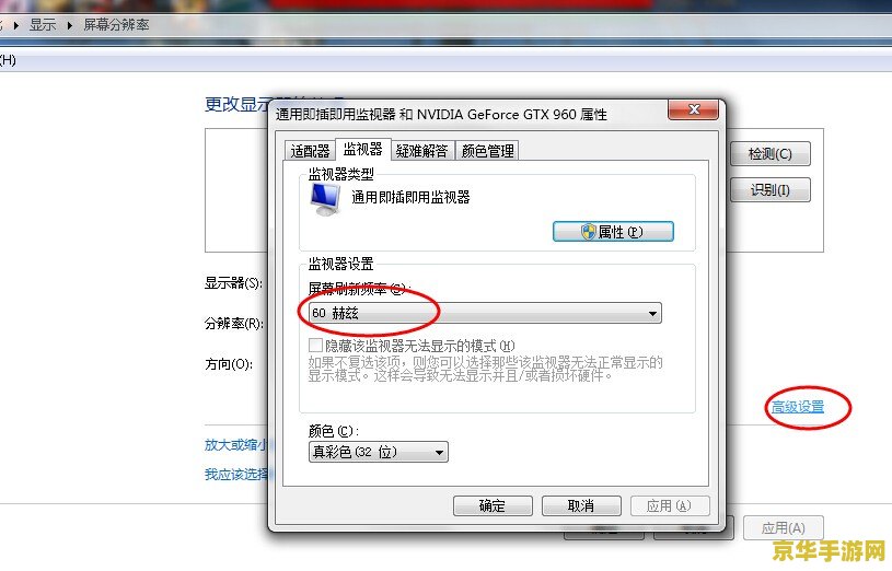 英雄联盟nvidia显卡设置 英雄联盟Nvidia显卡设置优化指南