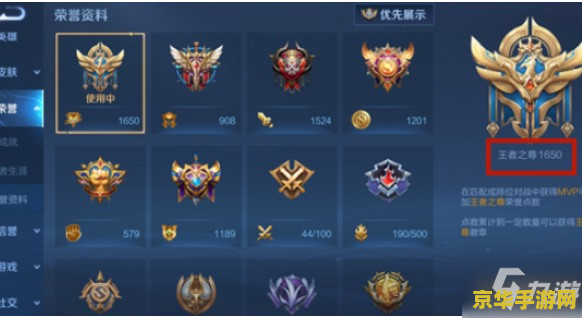 王者荣耀mvp次数怎么算的 王者荣耀MVP次数计算与影响因素深度解析