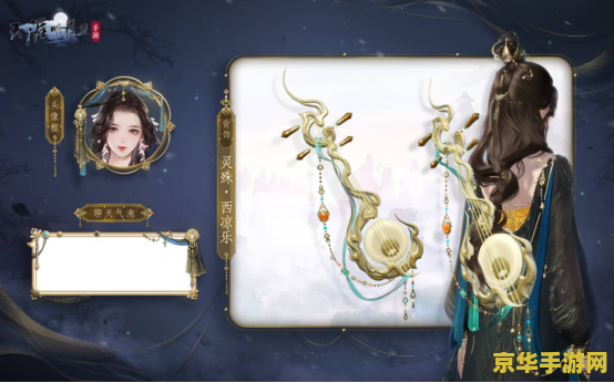 天涯明月刀诗句 天涯明月刀：诗意江湖与刀光剑影