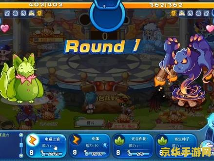 洛克王国龟兔赛跑 洛克王国：龟兔新传