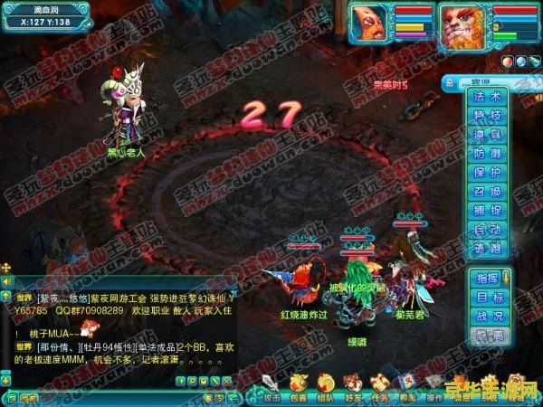 梦幻诛仙25级隐藏任务 梦幻诛仙25级隐藏任务探索