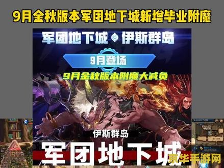 原神回响渊底的安魂曲第二章 原神回响渊底的安魂曲第二章：深渊之下，灵魂的交响